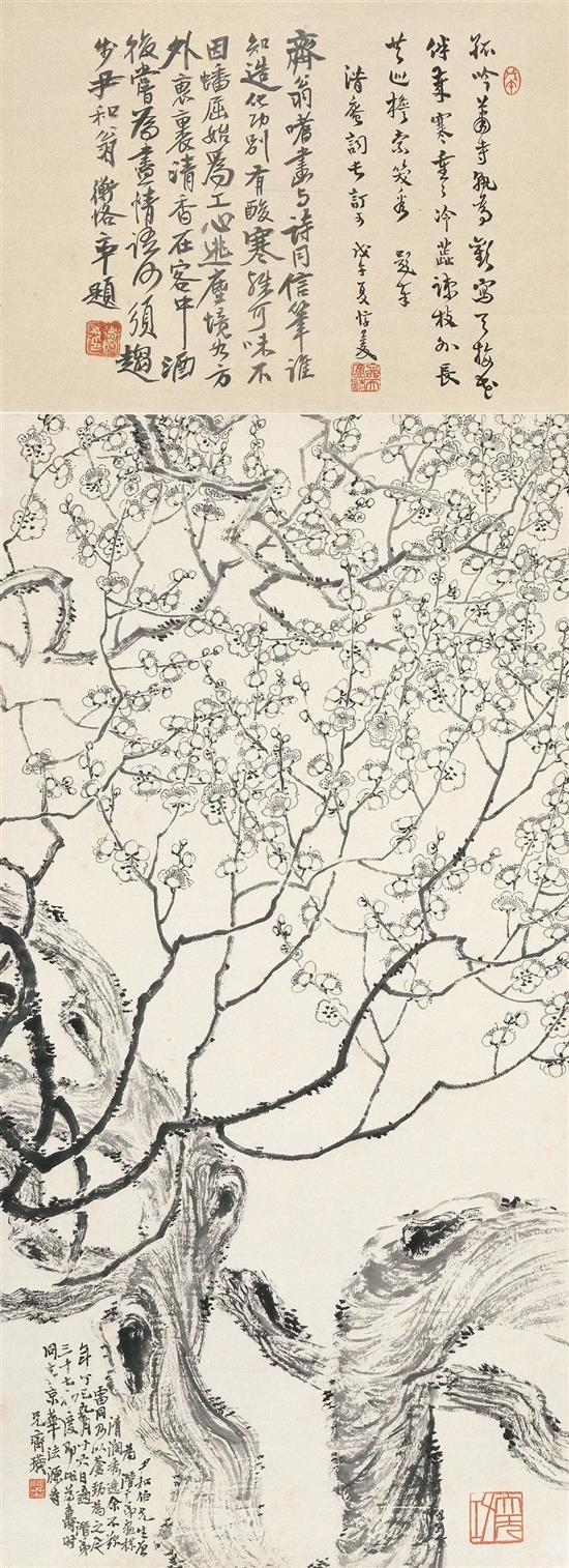墨梅 齐白石 1917年116×42.5cm轴 纸本墨笔 北京画院藏